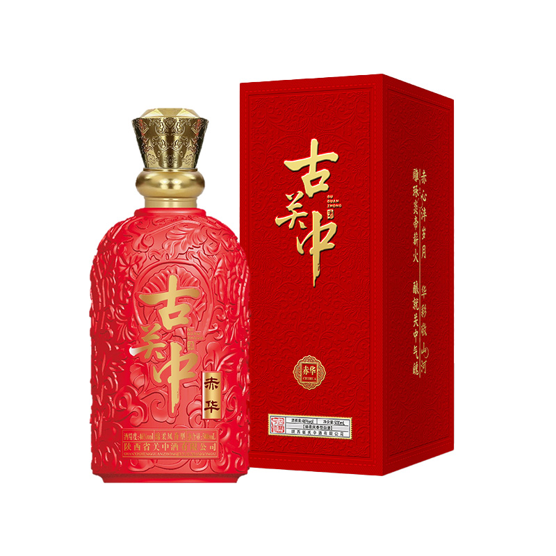 古關中 ? 赤華酒